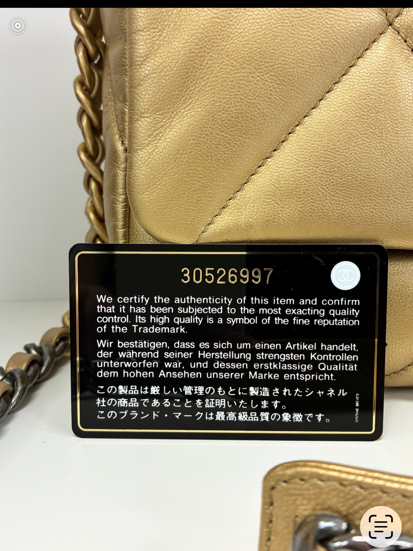 Chanel C19 - Metallic Gold - Size Small- Rare!
